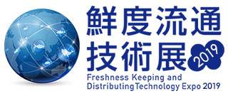 Freshness Keeping and Distributing Technology Expo